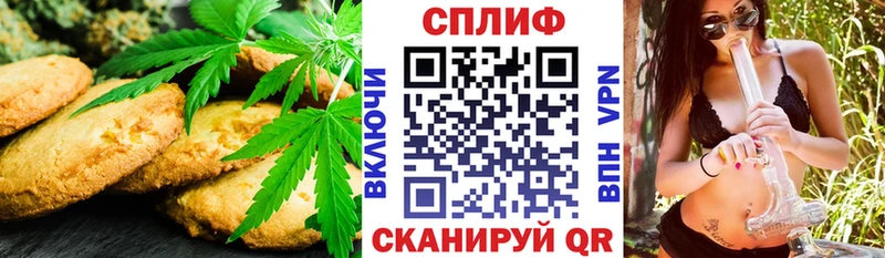 hydra зеркало  Гусев  Cannafood конопля  купить наркоту 