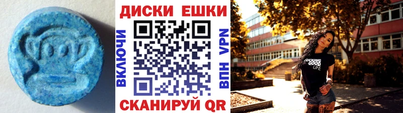 где купить наркотик  Гусев  Экстази 280 MDMA 