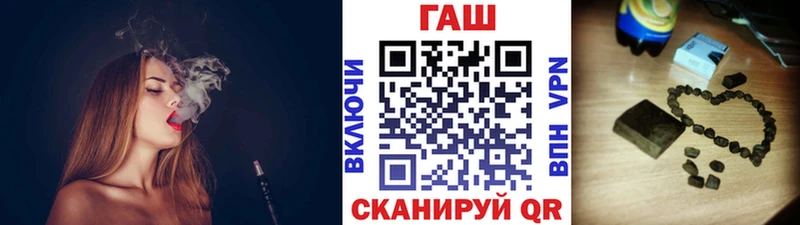 нарко площадка формула купить наркоту Гусев ГАШ Premium