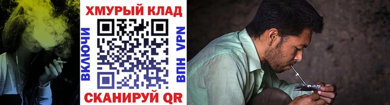 Героин хмурый Гусев