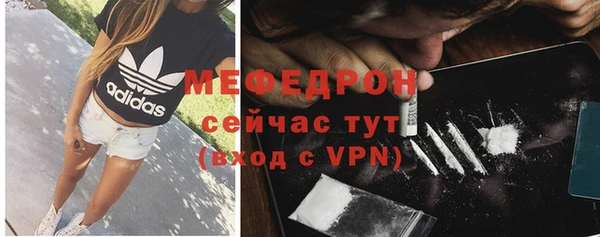 мефедрон Вязьма