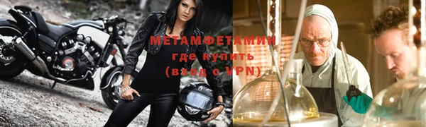 мефедрон Вязьма