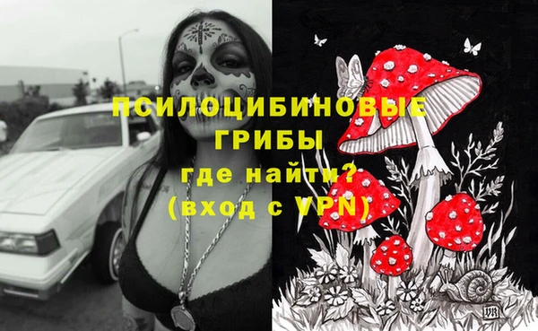 мефедрон Вязьма