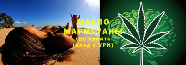 прущая мука Горнозаводск