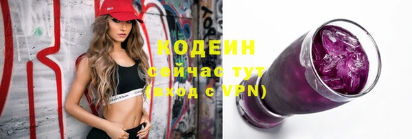 прущая мука Горнозаводск