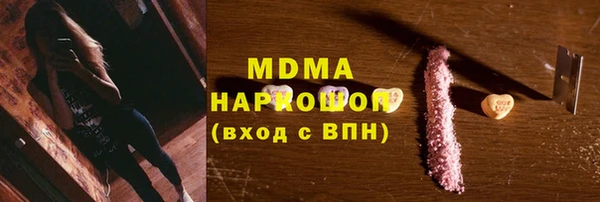 мефедрон Тында