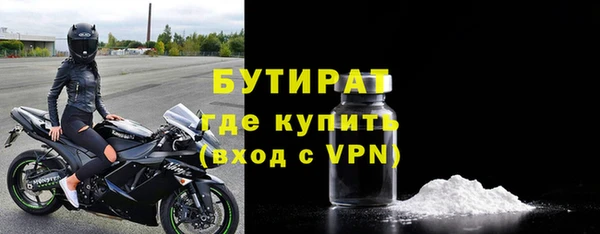 наркотики Горняк