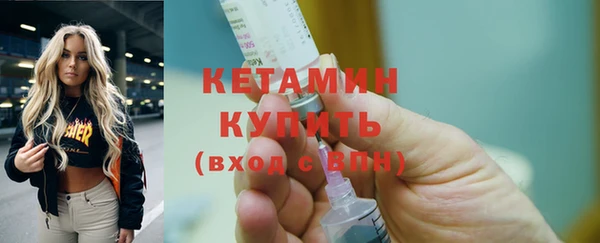 mdma Горно-Алтайск
