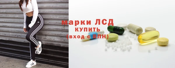 мефедрон Вязьма