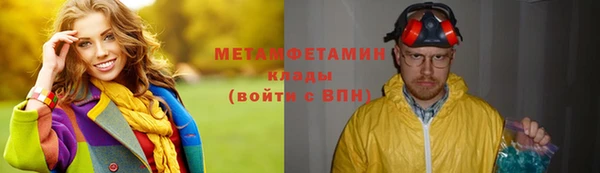 скорость Вязники