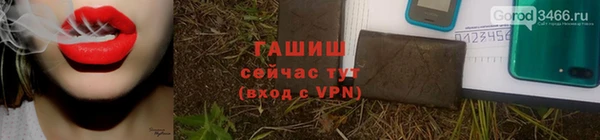 меф VHQ Туринск