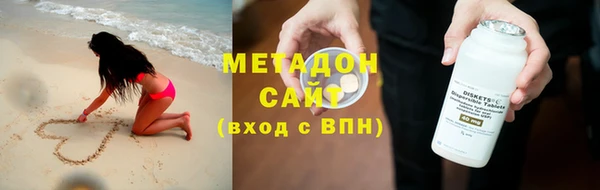 мефедрон Вязьма
