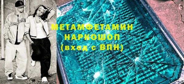 скорость Вязники