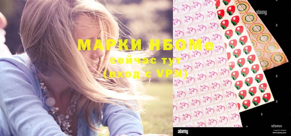 прущая мука Горнозаводск
