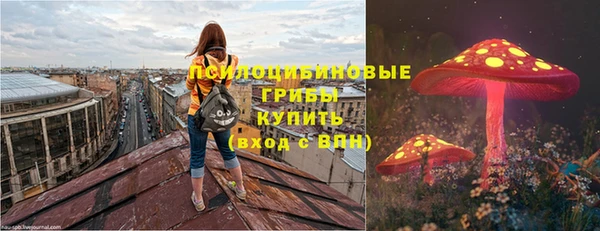 мефедрон Вязьма