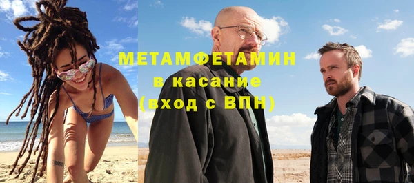 мефедрон Вязьма