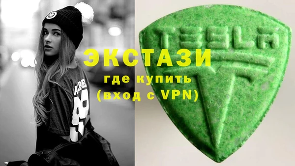 mdma Горно-Алтайск