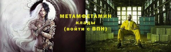 наркотики Горняк