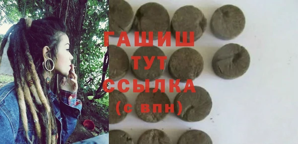 наркотики Горняк