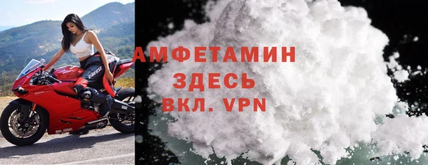 прущая мука Горнозаводск