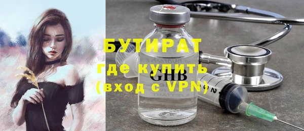 мефедрон Вязьма