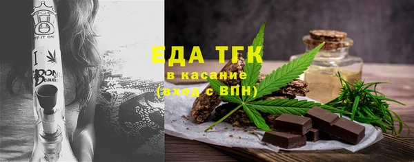 прущая мука Волосово