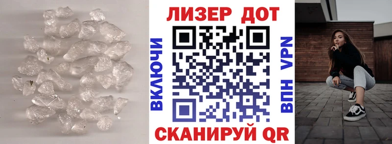 ЛСД экстази ecstasy  Гусев 