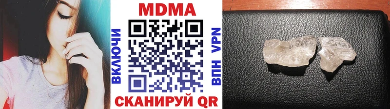 MDMA crystal  наркотики  Гусев 
