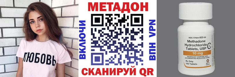 kraken tor  Гусев  МЕТАДОН methadone 