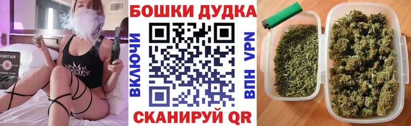 Бошки марихуана MAZAR Гусев